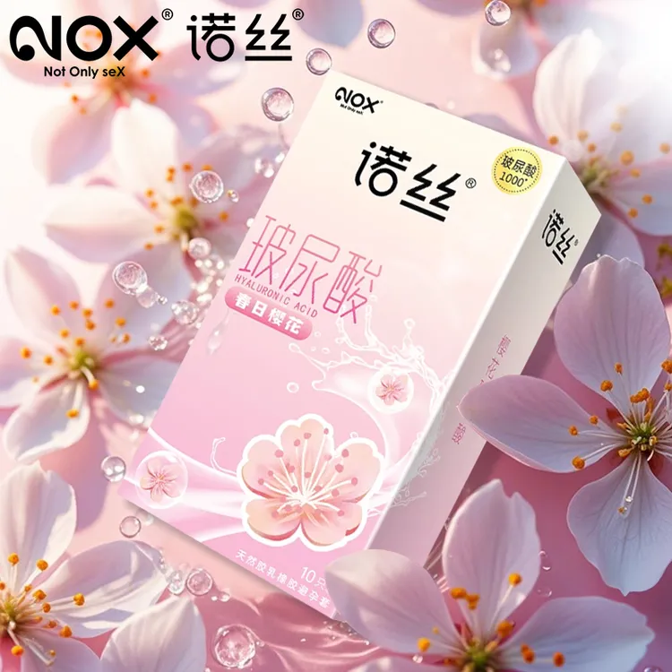 NOX/诺丝超薄水润春日樱花香润滑爽滑安全套套天然胶乳橡胶避孕套