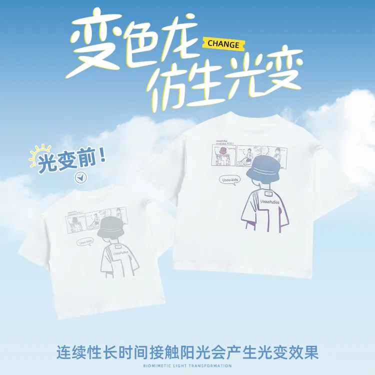 儿童短袖T恤夏季男童上衣2025新款时尚宝宝潮HZ25447悠悠童话童装