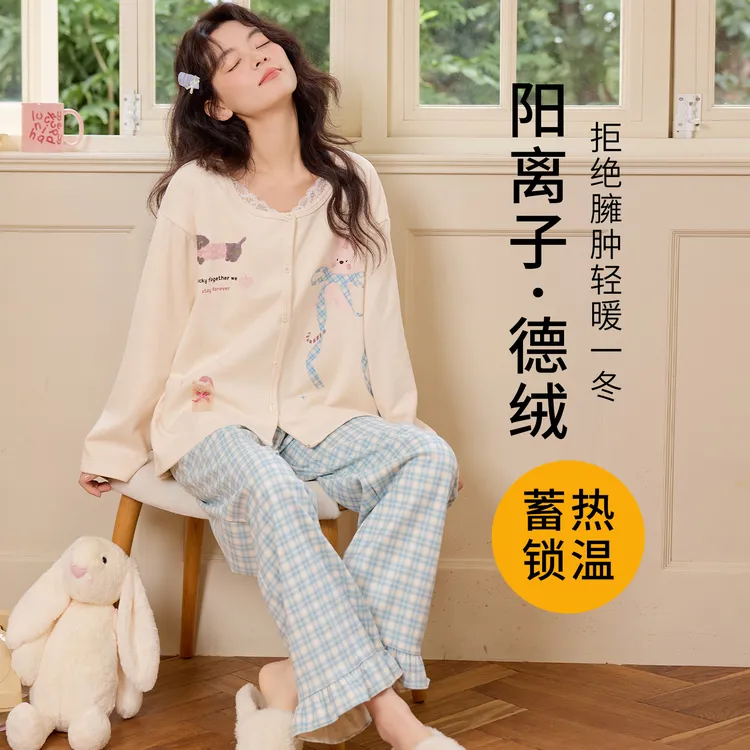 睡衣女2025年新款爆款德绒加绒阳离子可外穿韩版睡衣家居服套装