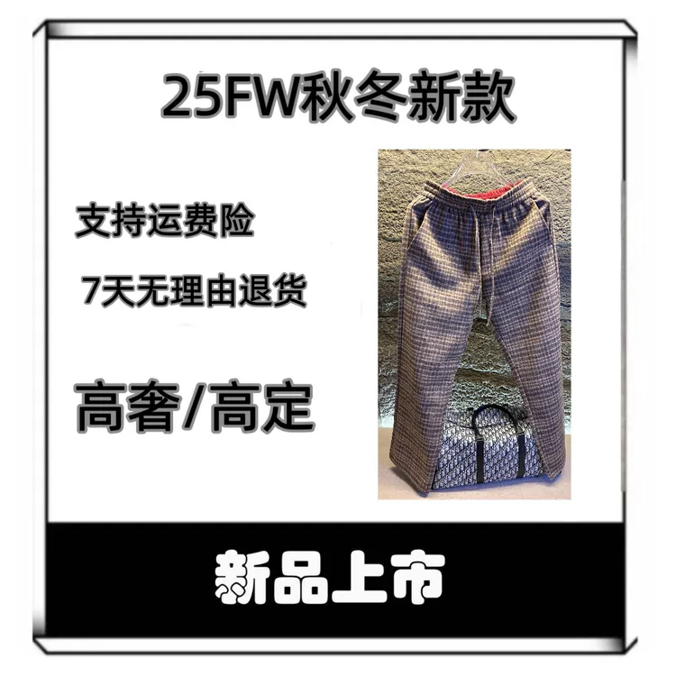 【冰冰】FX879羊毛混纺休闲裤男款秋冬撞色直筒裤百搭垂感阔腿