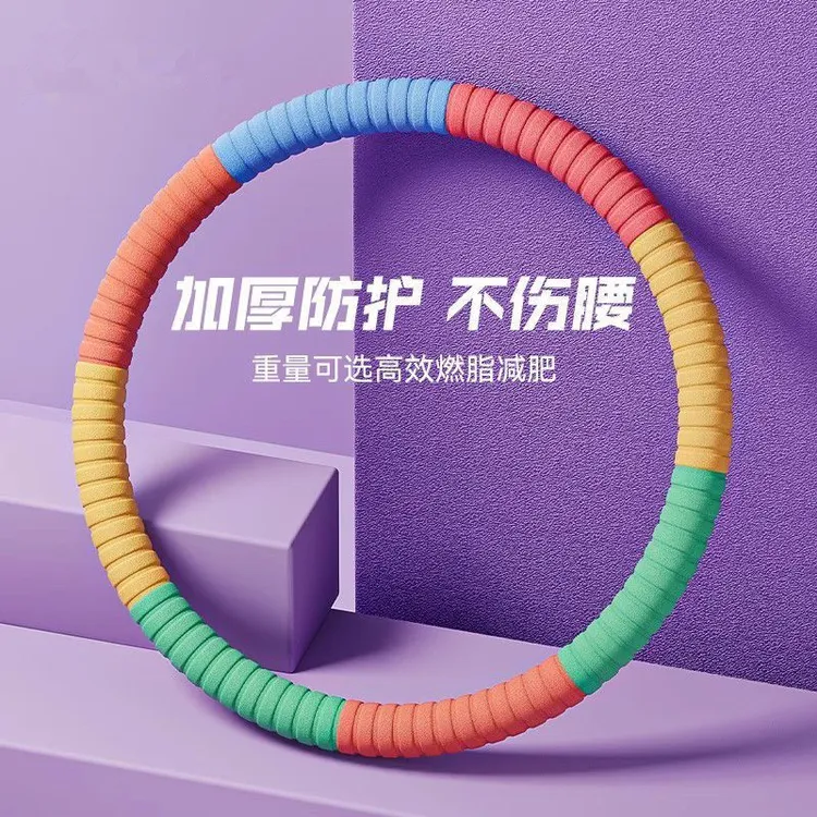 呼啦圈收腹肚子健身专用加重燃脂瘦腰美腰神器海绵不伤减肥成人