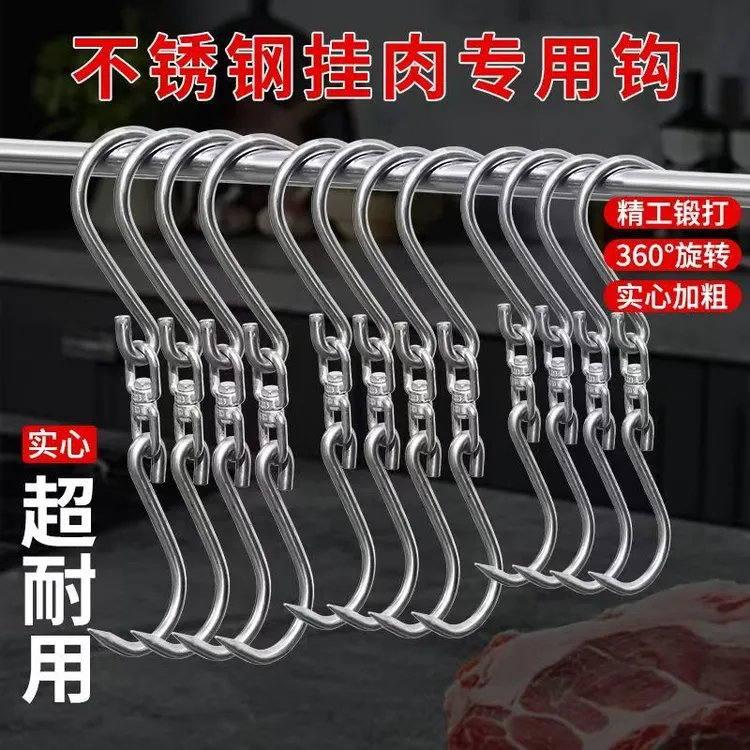 不锈钢肉钩杀猪屠宰用挂勾吊钩猪肉牛肉羊肉场景钩子抓钩杀猪
