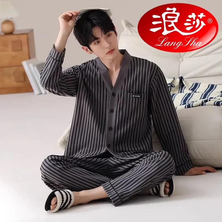 浪莎男士睡衣长袖长裤条纹春秋季宽松休闲开衫可外穿男家居服套装