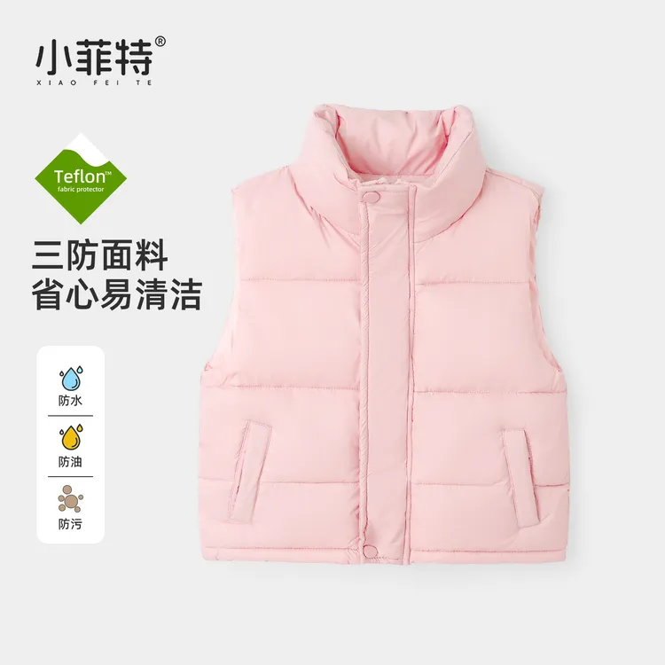 小菲特秋冬季新款女童立领加厚马甲韩版儿童背心外穿XXYD52297