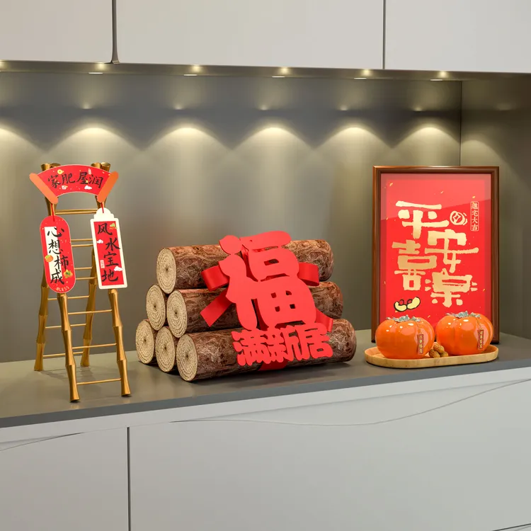搬家乔迁装饰用品乔迁之喜装饰摆件客厅新居布置礼物搬家入宅氛围