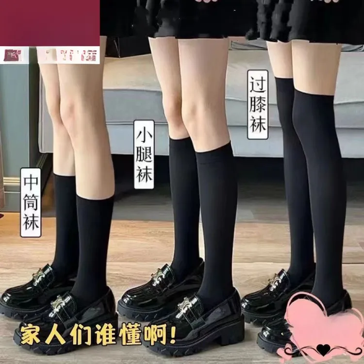 JK小腿袜春秋夏季压力过膝袜日系可爱长筒丝袜百搭半中高筒袜