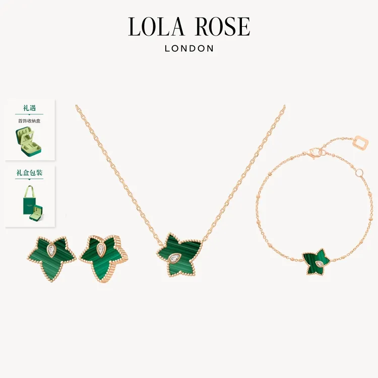 【柒小妞专属】Lola Rose/罗拉玫瑰 单叶常青藤系列-短视频