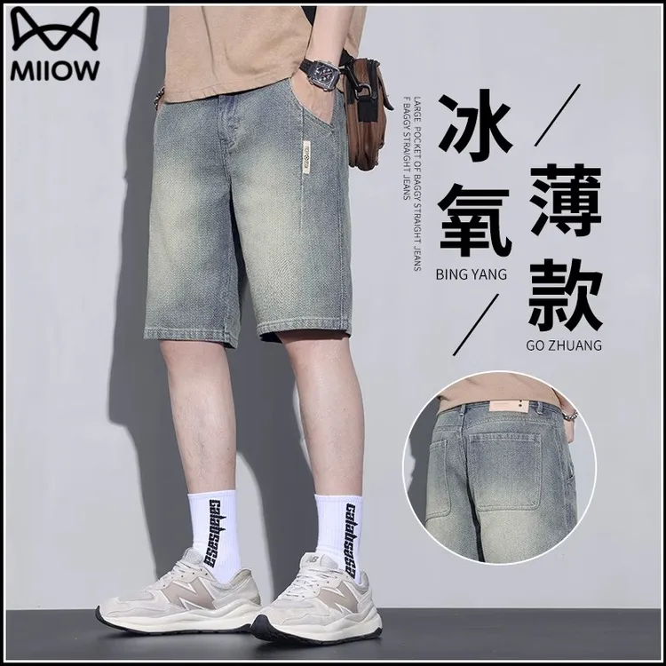 猫人美式牛仔短裤男夏季薄款2025新款星空纹复古直筒冰丝五分中裤