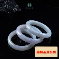 珠光宝气~翡翠宽条手镯~多样性发一