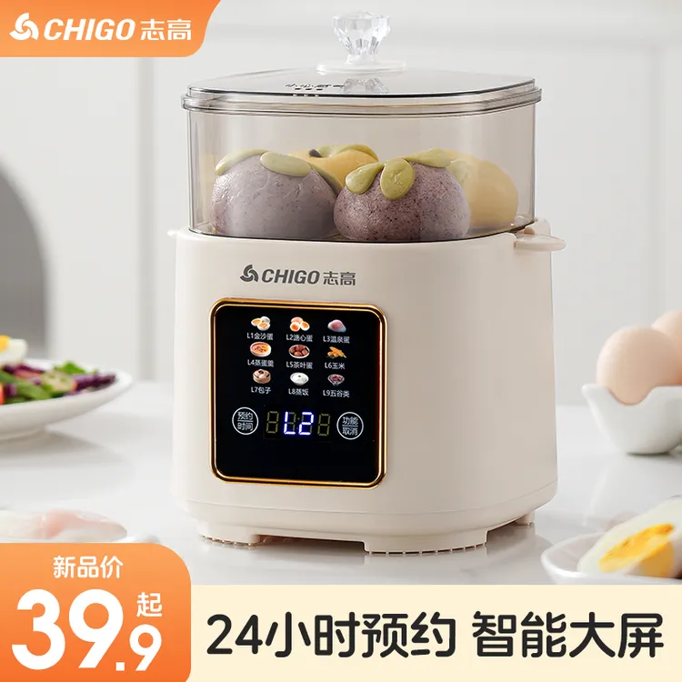 Chigo/志高煮蛋器蒸蛋器多功能全自动防干烧家用宿舍煮鸡蛋神器