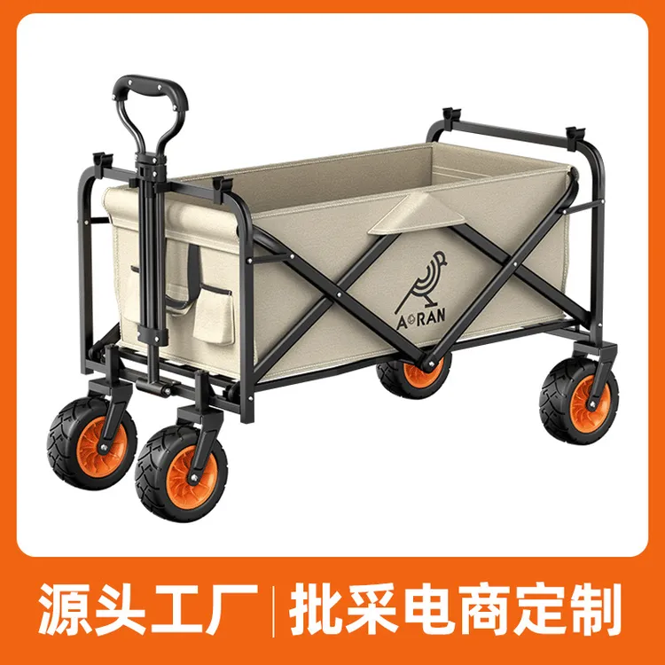 户外便携折叠四轮小推车可用于野营超市购物买菜可躺折叠露营车