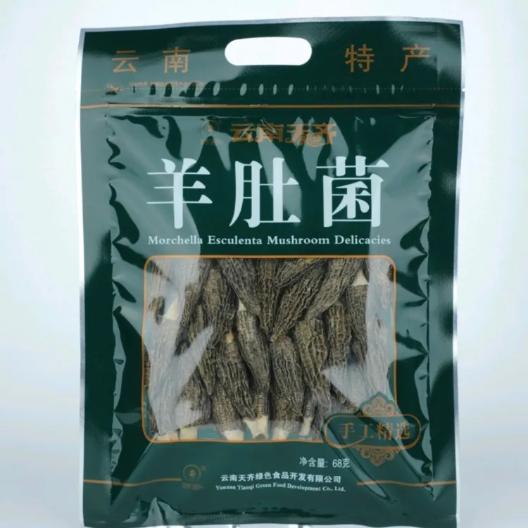 云南天齐 68g羊肚菌