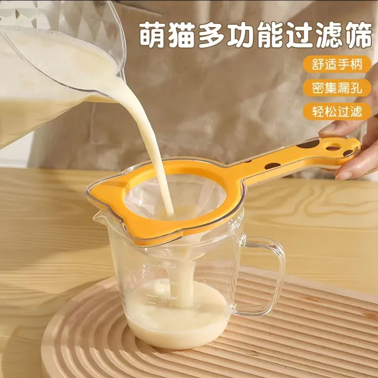 萌猫多功能过滤网筛漏勺用具家用厨房鸡蛋液烘焙工具面粉筛子
