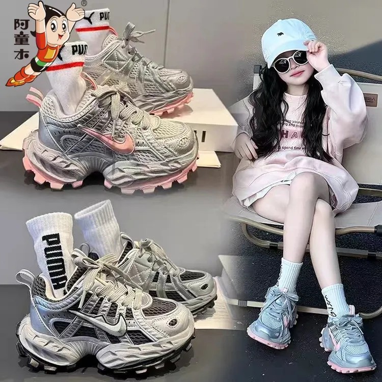 atongmu/阿童木儿童透气减震运动鞋女童同款休闲鞋百搭时尚双网鞋