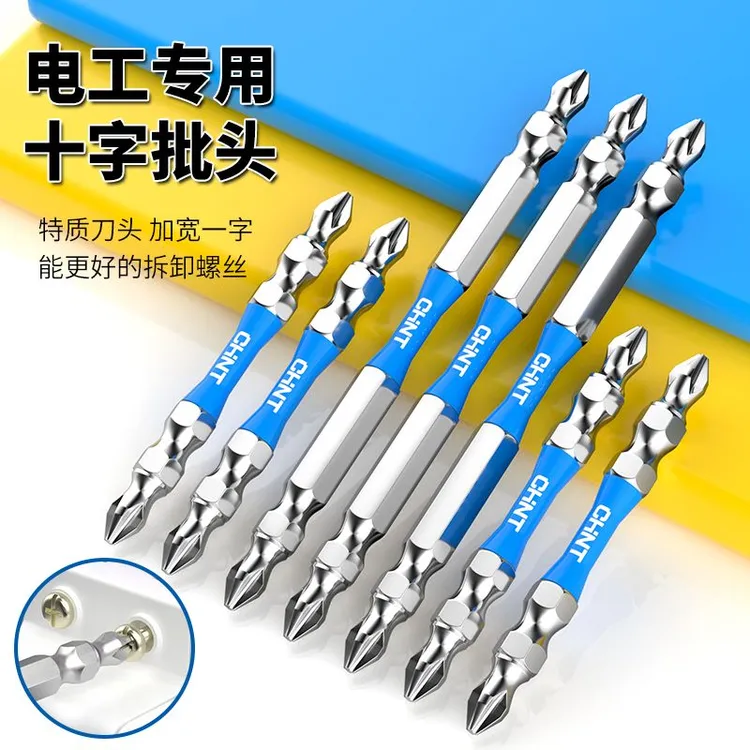 正泰十字批头高硬度防滑强磁手电钻加长磁性起子风披头电批头