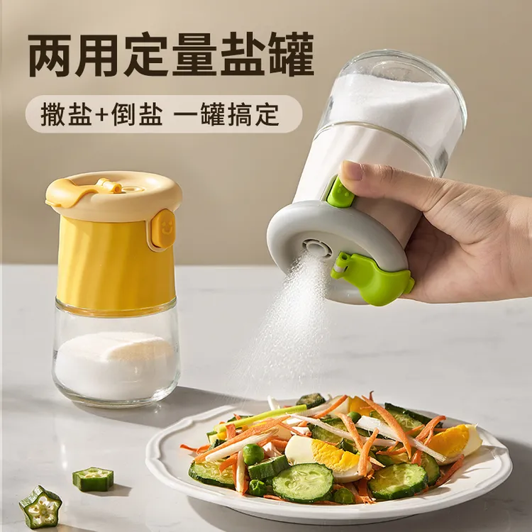 定量盐罐二合一调味瓶家用按压式防漏烧烤两用调味瓶密封
