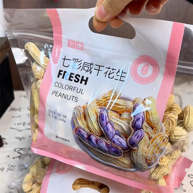 云南七彩咸干花生水煮咸香酥脆带壳干花生炒货零食特产25新货特产