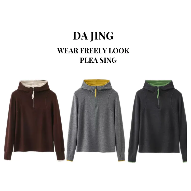 法式轻奢云朵德绒自发热软糯连帽卫衣女秋冬内搭打底衫长袖t恤