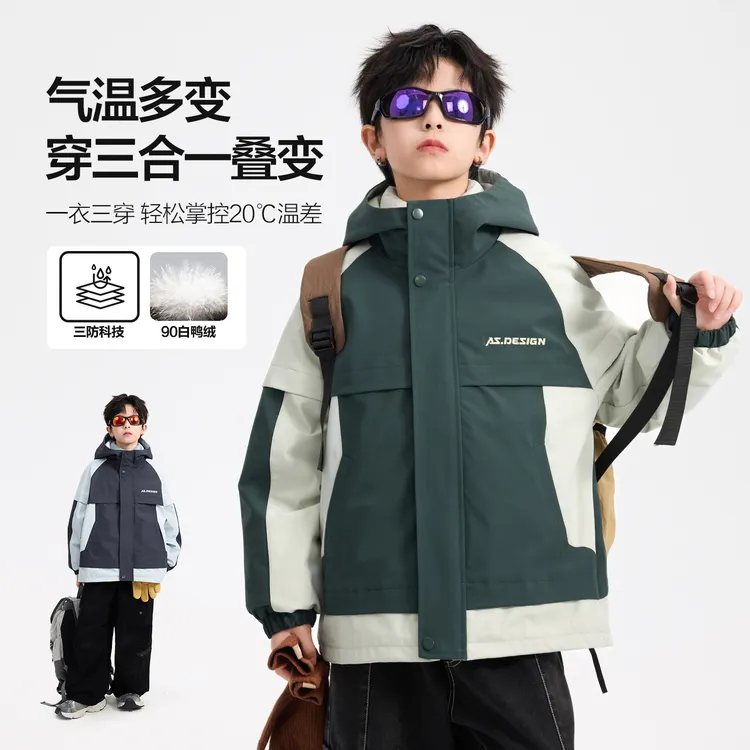 【90白鸭绒】男童冬季三合一冲锋衣羽绒服2026新款儿童可拆卸外套潮