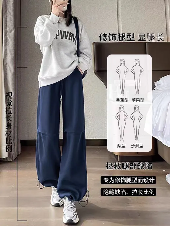 大码胖mm灯笼裤女秋冬2025新款美式宽松哈伦运动休闲束脚阔腿卫裤