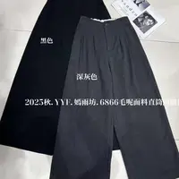 【罗罗严选】6866松紧腰褶皱休闲百搭阔腿裤（裤长98）
