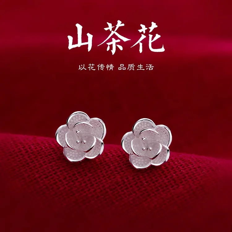 足银耳饰 999纯银山茶花耳钉女2025年新款爆款小众高级感耳环