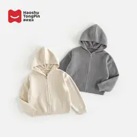亲子装【加厚】郝叔童品秋冬新款2025时尚高货亲子毛衣开衫kkGD5316