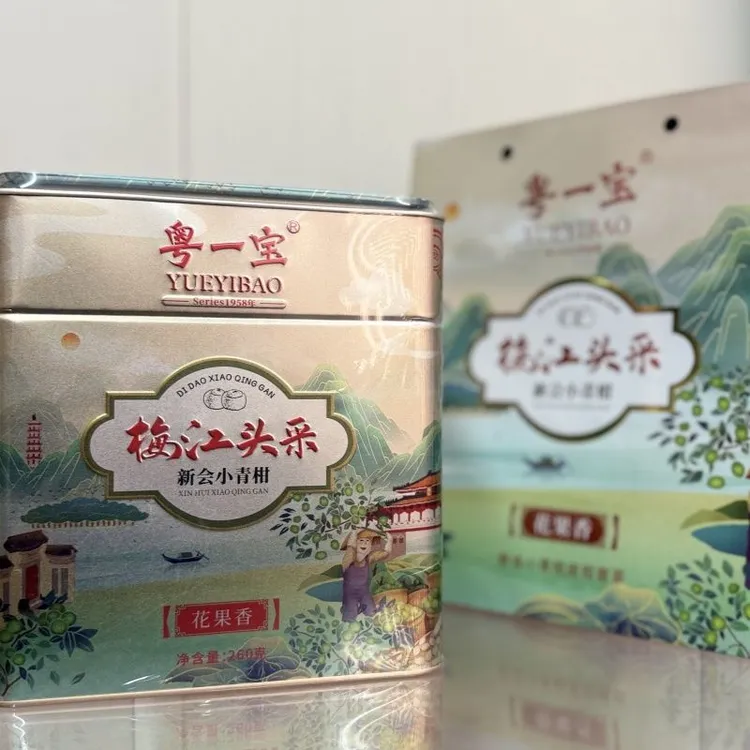 粤一宝花果香小青柑天马梅江头采陈皮普洱茶熟茶260克壹号陈皮