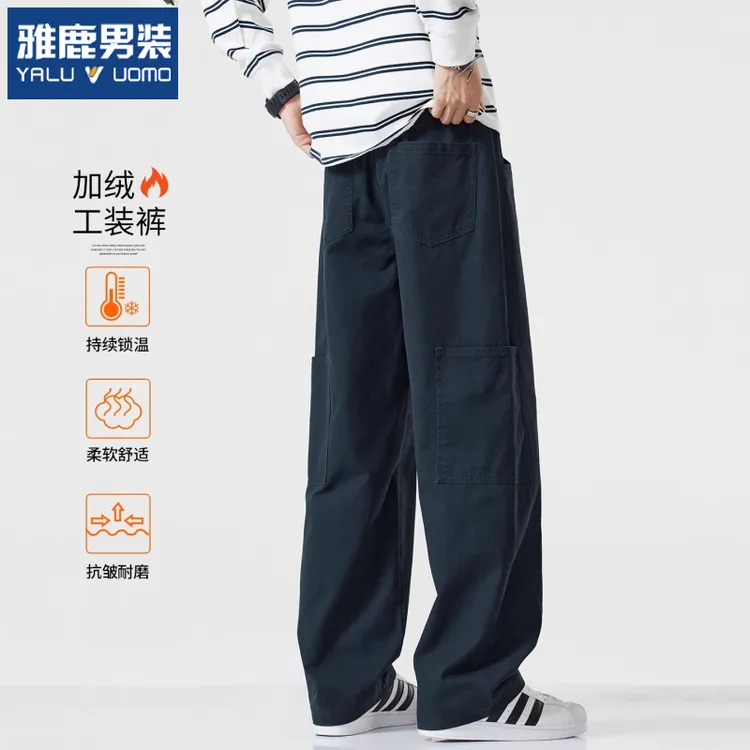 雅鹿男装美式加绒工装裤子男款宽松直筒秋冬季新款休闲加厚长裤子
