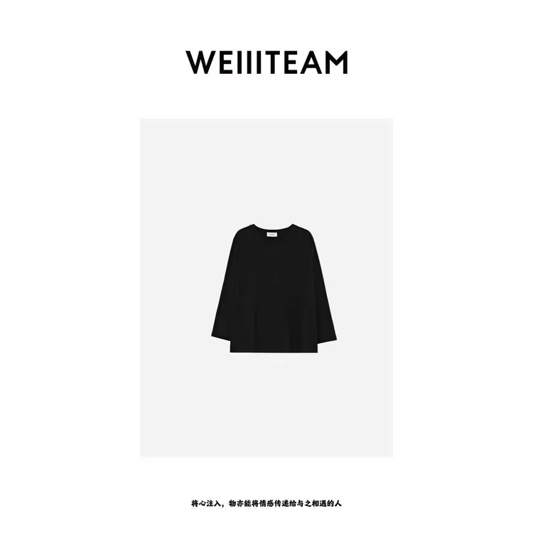 WEIIITEAM  “闲适一隅”设计感翻边长袖t  AT2321