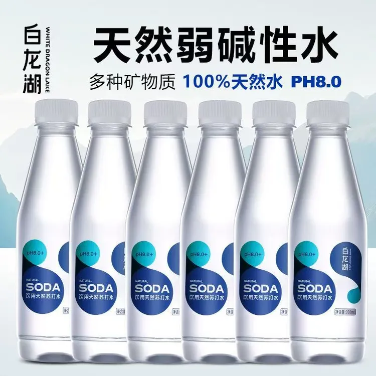 【买1发6】天然高端弱碱性苏打水350ML整提6瓶装无糖饮料夏季
