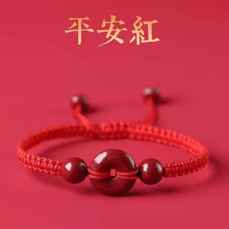 【老师傅推荐】男女本命年平安扣红绳手工编织复古红手绳简约时尚