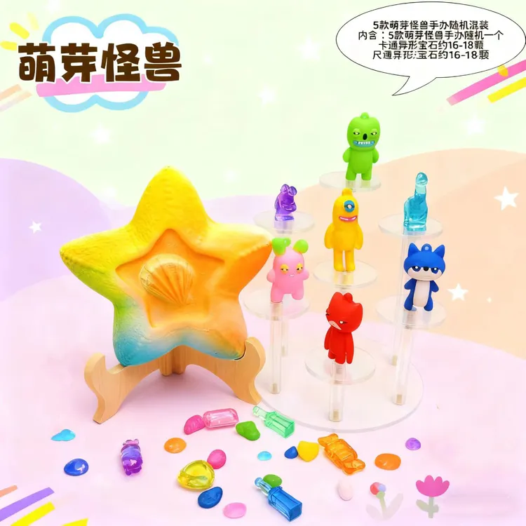 考古挖掘玩具挖宝石盲盒亲子互动礼物挖宝儿童玩具