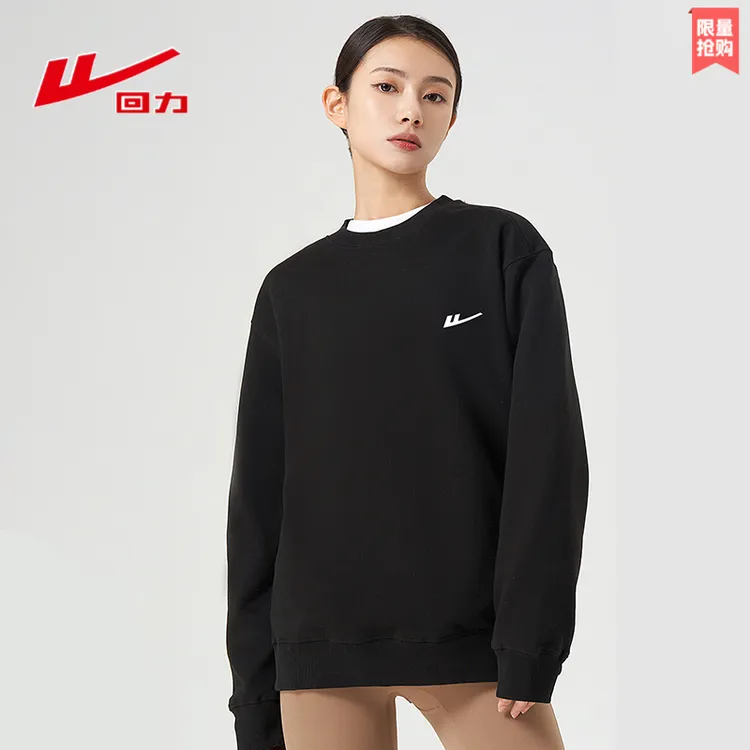 回力春秋女款休闲圆领卫衣宽松显瘦慵懒感卫衣户外运动棉质上衣女