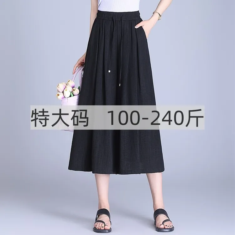 特大码200斤中老年高腰冰丝裙裤女夏季宽松加肥加大胖mm妈妈裤裙