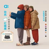 allblu幼岚【红嘴雁】经典羽绒服儿童羽绒服A类挡风保暖蓬松舒适