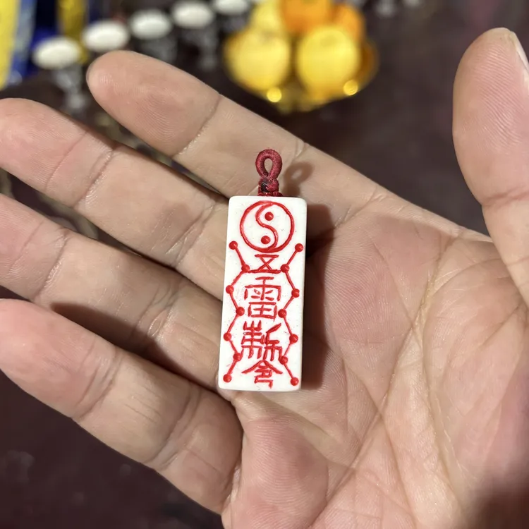 仿清五雷敕令骨刻护身牌 道系已开 全手工雕刻打磨 麓骨清符令牌