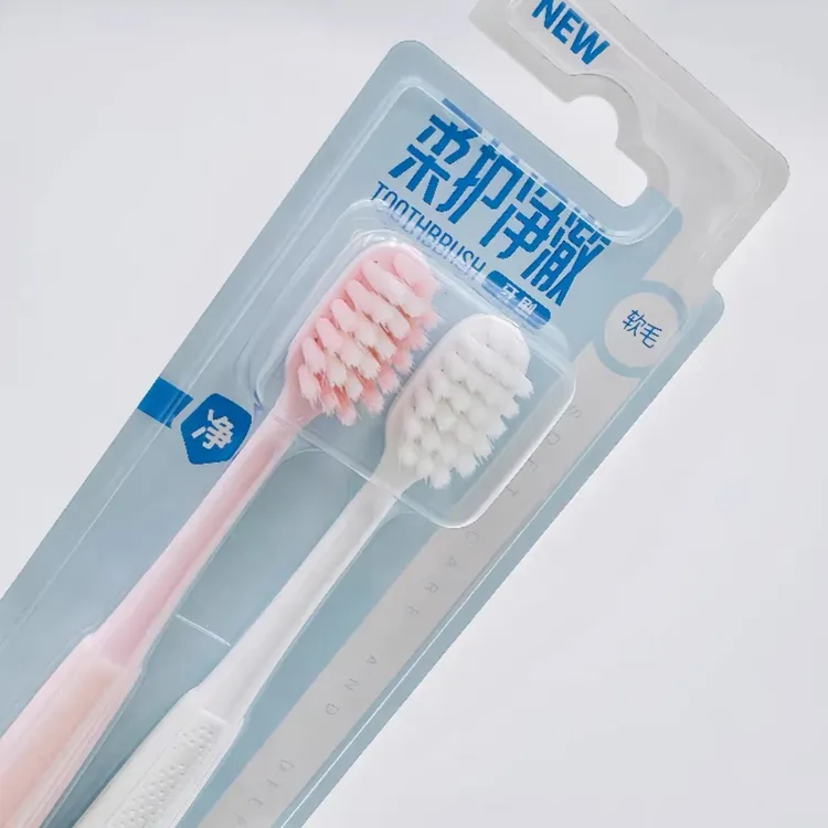 柔护净撤高密直毛精细软毛尖软胶刷炳软毛牙刷