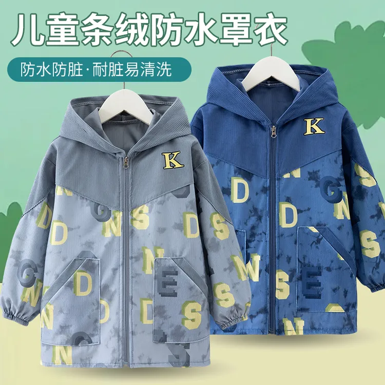 秋冬儿童罩衣防水耐脏羽绒服护衣小孩外穿洋气男宝围兜中大童围裙