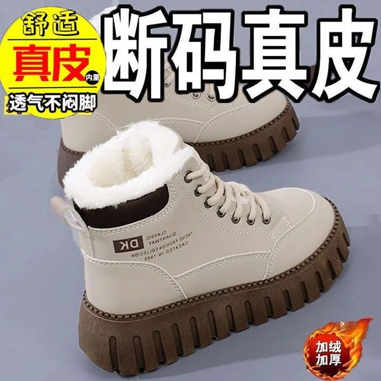 薏尔康真皮保暖棉鞋女2024冬季爆款加绒高帮休闲鞋防水防滑雪地靴