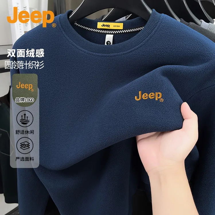 JEEP/吉普秋冬季双面奥利绒圆领长袖卫衣男时尚亲肤保暖百搭上衣