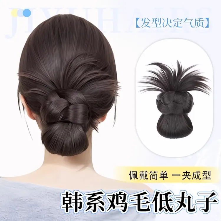 低扎丸子头假发抓夹扁头神器蓬松后脑勺慵懒感麻花盘发发包假发圈