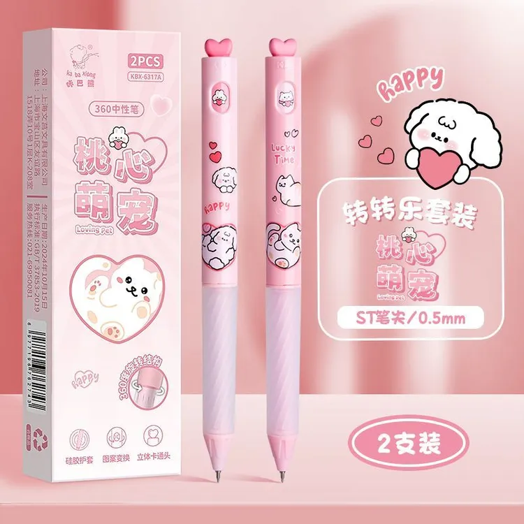 360中性笔旋转转转出芯中性笔可爱高颜值学生0.5ST顺滑创意黑笔