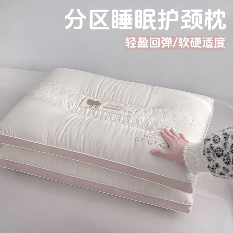 超柔枕头枕芯酒店睡觉专用护颈椎助睡眠单人分区枕家用舒适不变形