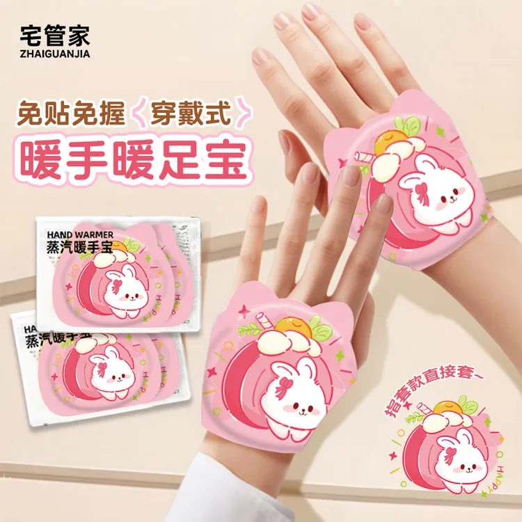 冬天暖手宝暖贴暖手小学生手握式小孩发热包迷你小巧儿童暖手蛋