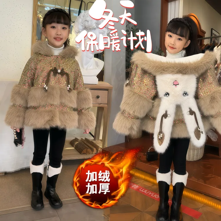 【年货过冬款】女童外套冬季新中大童加绒加厚轻奢风冬装棉服中长款