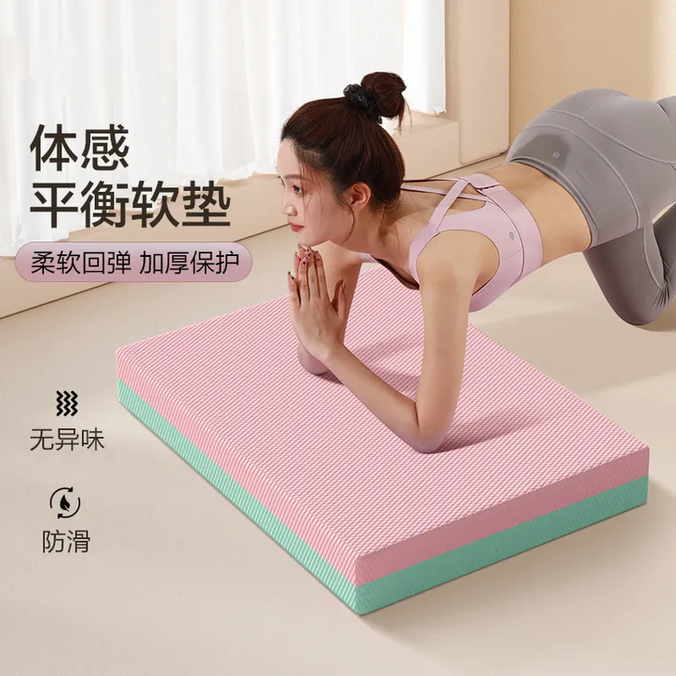 健腹轮跪垫加厚平板优选支撑平衡垫运动健身垫专业地垫防滑瑜伽垫