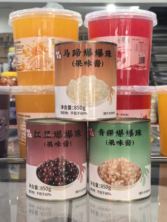 马蹄青稞红豆爆爆珠果味酱850g免煮用于四果汤水果捞糖水批发商用