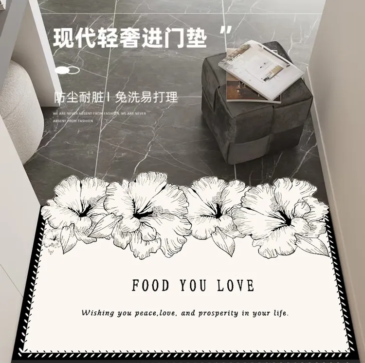 居家好物法式入户门吸水地垫进门口脚垫防滑可擦防水小香风玄关垫