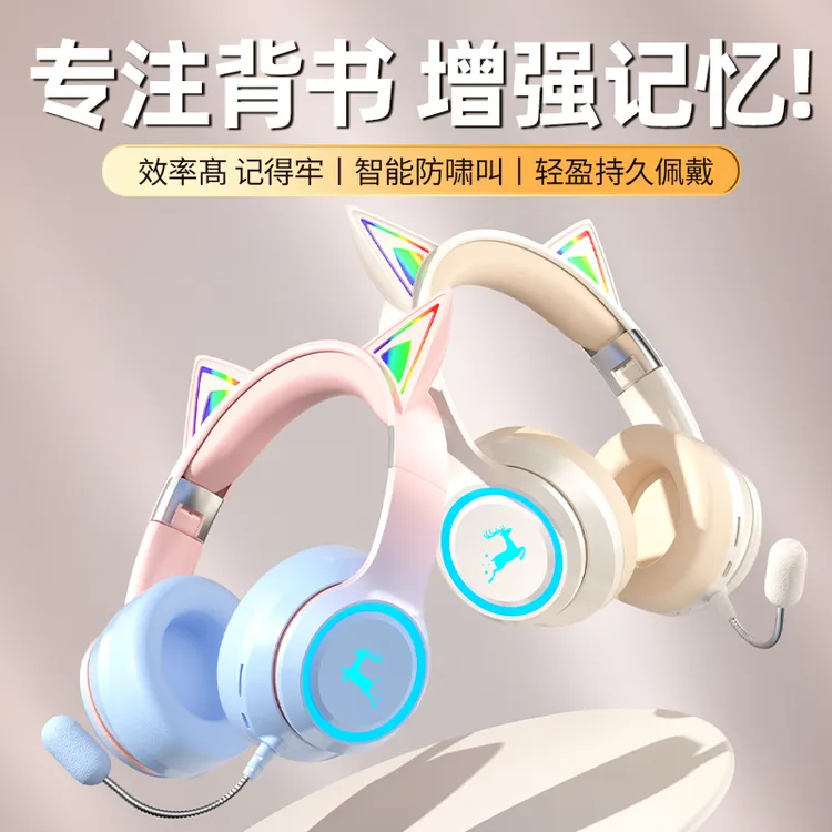 【礼物】学生无线耳返耳机背书用实时蓝牙头戴式背书神器降噪长续航